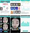 skin scanner